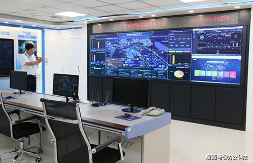 智慧电力物联网 电易云来了——力安科技项目介绍会成功召开